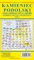 KAMIENIEC Podolsk-okladka skorowidz.jpg